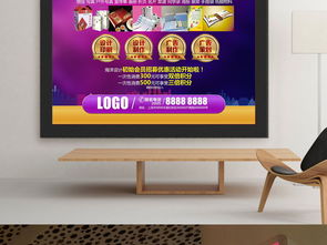 广告公司海报设计、印刷服务与软件开发 打造全方位品牌解决方案